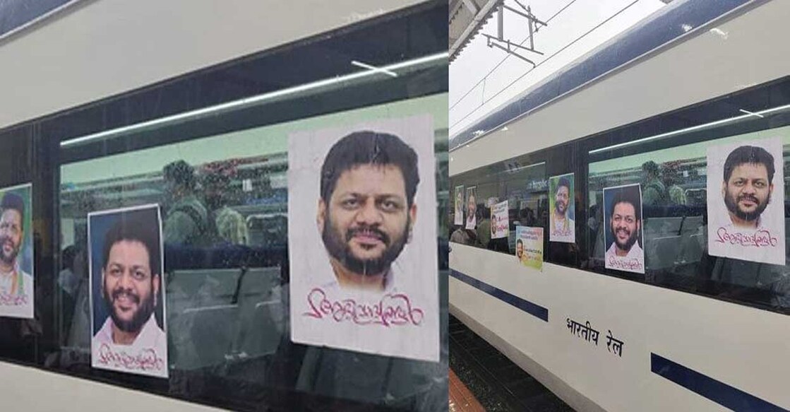 Posters of VK Sreekandan MP on the Vande Bharat Express. Screengrab: Manorama News