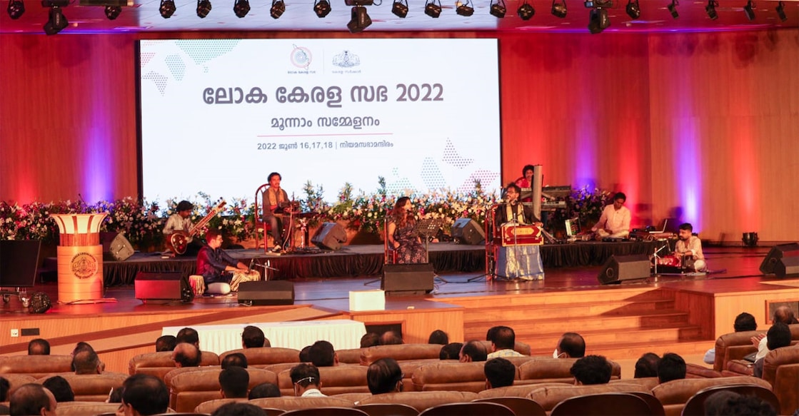 The RTI replies make it clear that the London regional conference, attended by the Chief Minister and ministers in October 2022, was one that the Government had rejected in the second LKS edition as “not practicable”. Photo: Manorama