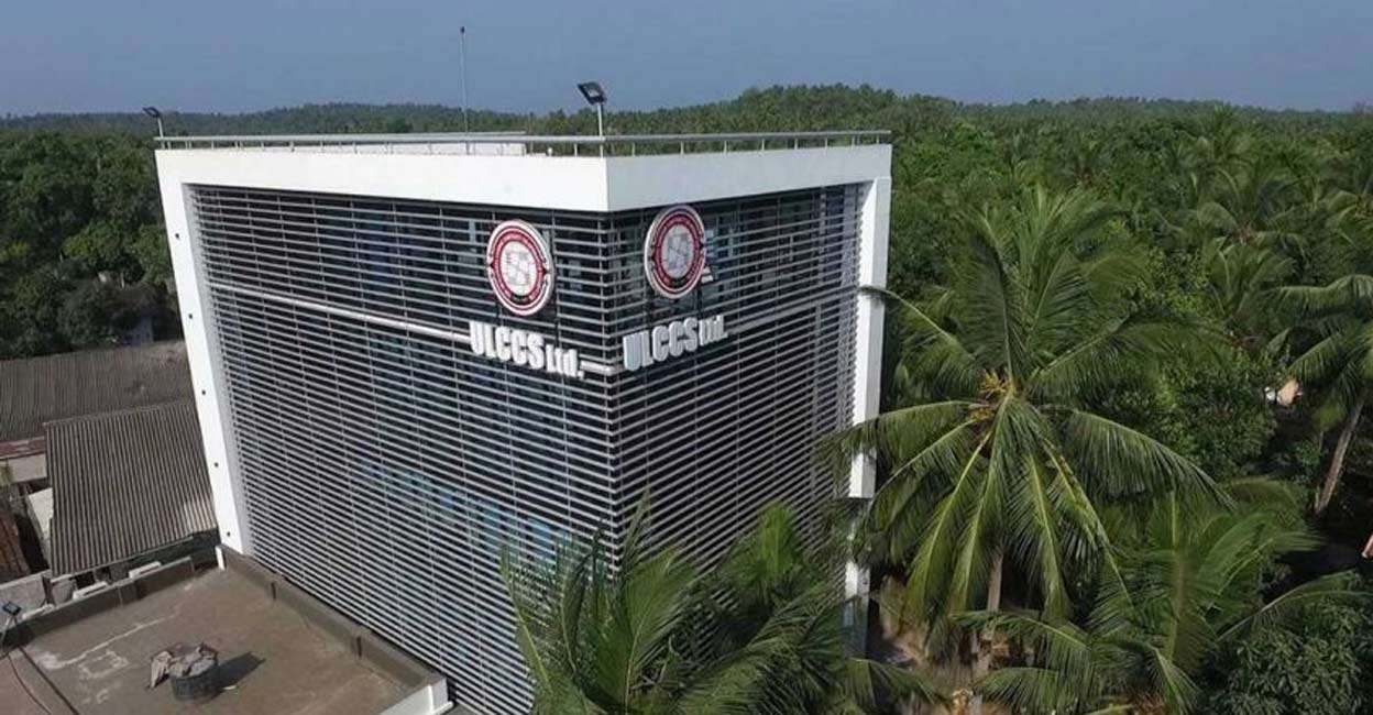 Uralungal Labour Contract Co-operative Society office: Manorama Online