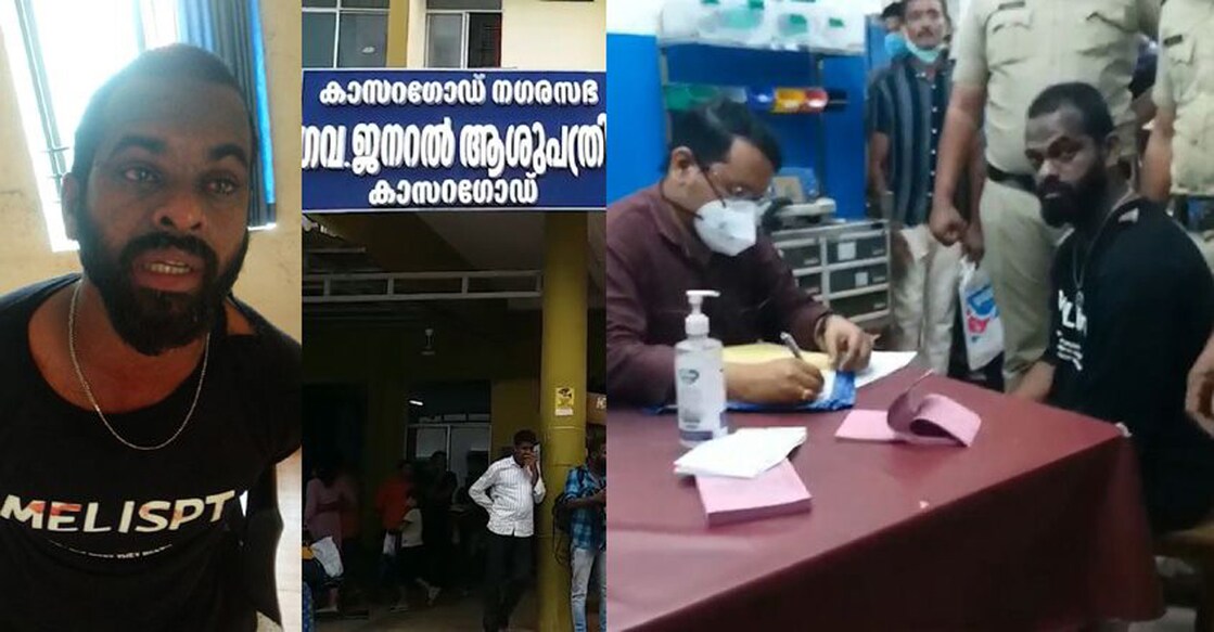 The accused Farooq had been admitted to a Mental Health Centre for a month. 