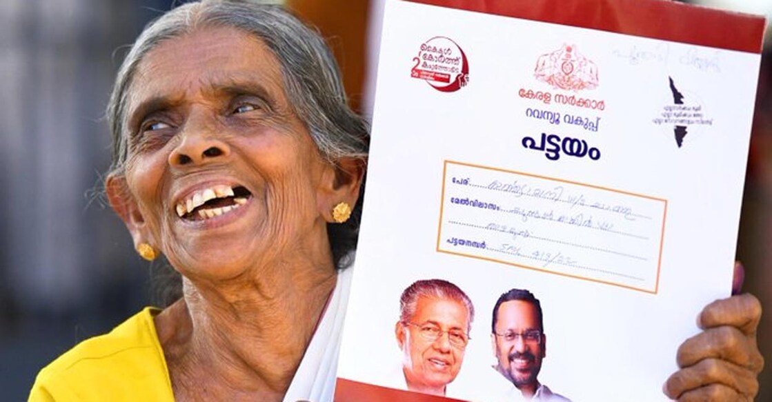 LDF government had in its first year handed over 54,535 title deeds. Photo: twitter/ Pinarayi Vijayan