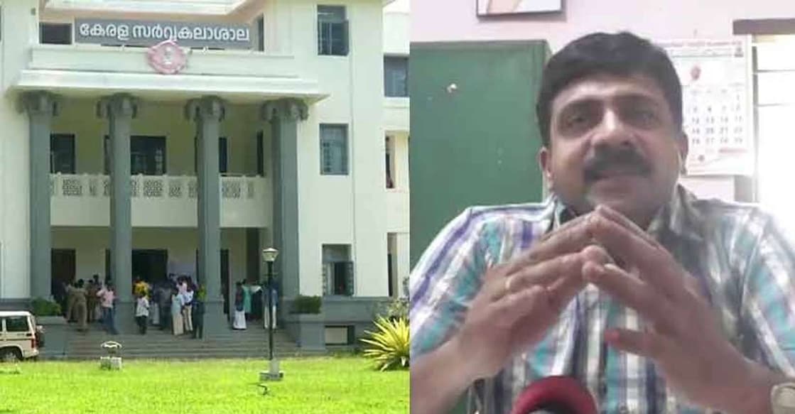 Kerala University; Kattakada Christian College principal Dr G J Shyju. Photo: Manorama Online