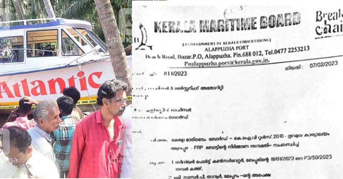 The CEO wrote letters multiple times to the Chief Surveyor in Alappuzha and the registering authority for granting registration for the boat named  Atlantic. Photo: Manorama