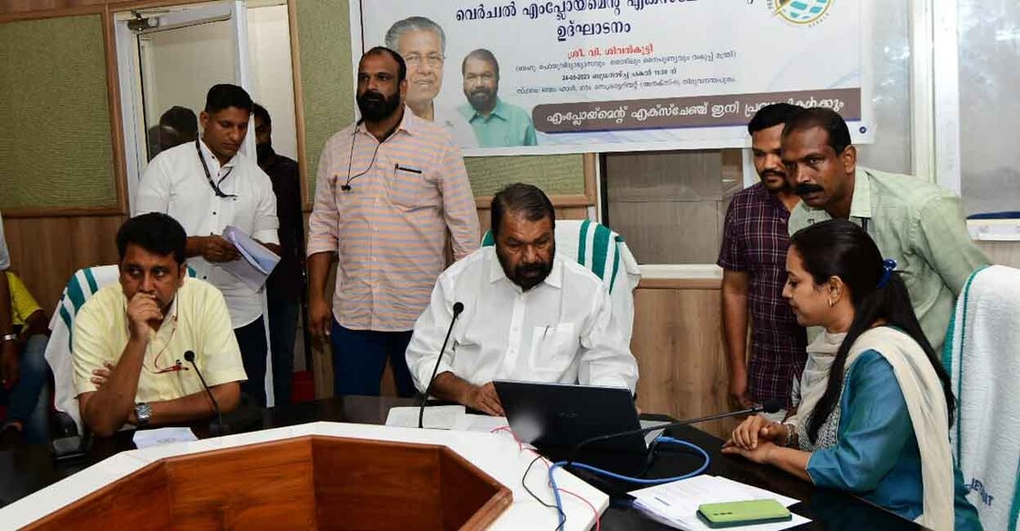 Labour Minister V Sivankutty flanked by Labour Department secretary Ajith Kumar IAS and Industrial Training Department director Veena N Madhavan at the inauguration of the Pravasi Virtual Employment Exchange in Thiruvananthapuram on Wednesday. Photo: Special arrangement