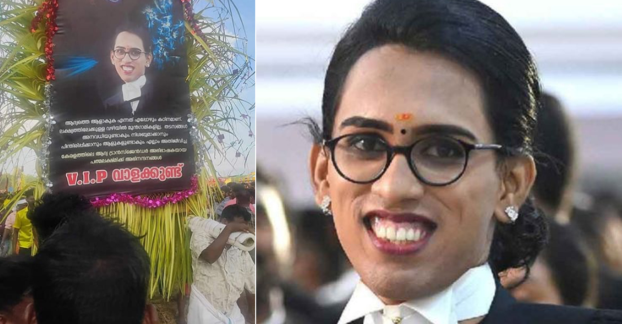 A tribute to advocate Padma Lakshmi paraded on a 'poikuthira' at Kaliyattam procession in Moonniyur, Malappuram on Friday. Photo: Sheethal Shyam/Instagram