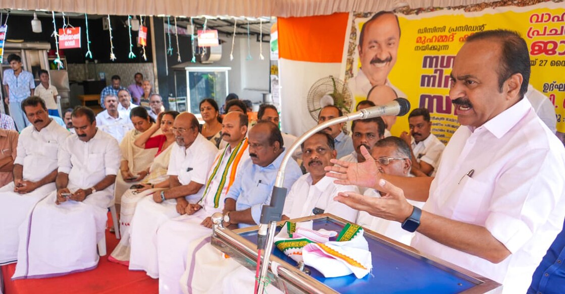 VD Satheesan addressing a Congress protest in Kochi on Saturday. Photo: Special arrangement