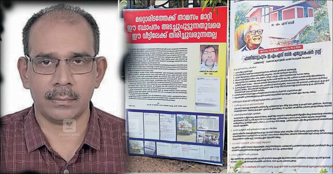 Razak Payambrot’s (in pic) family had filed multiple complaints that the plastic treatment unit near his house was processing waste several times beyond its capacity and thereby causing severe pollution.