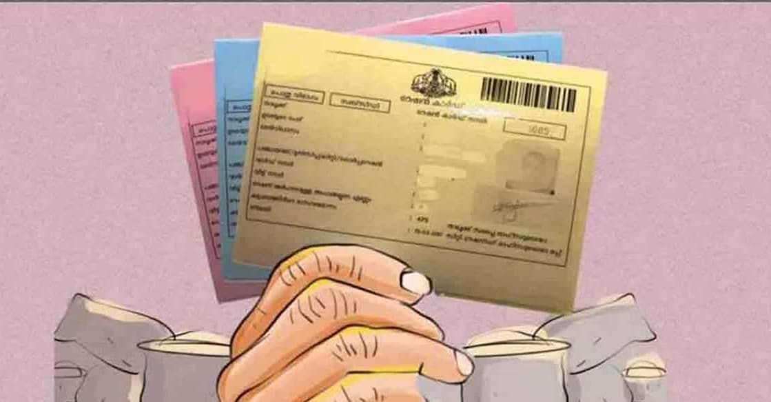 ration-card-big Kerala has 41.43 lakh priority ration card holders, of whom 35.58 lakh have pink cards and 5.85 lakh have yellow cards. Photo: Manorama