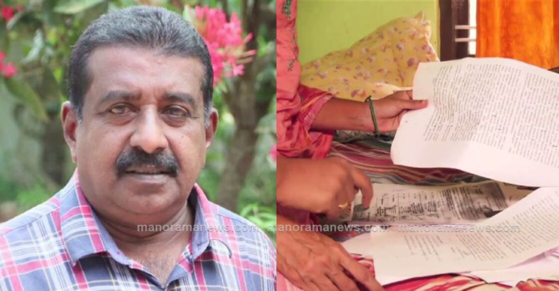 Ajaykumar, the deceased.