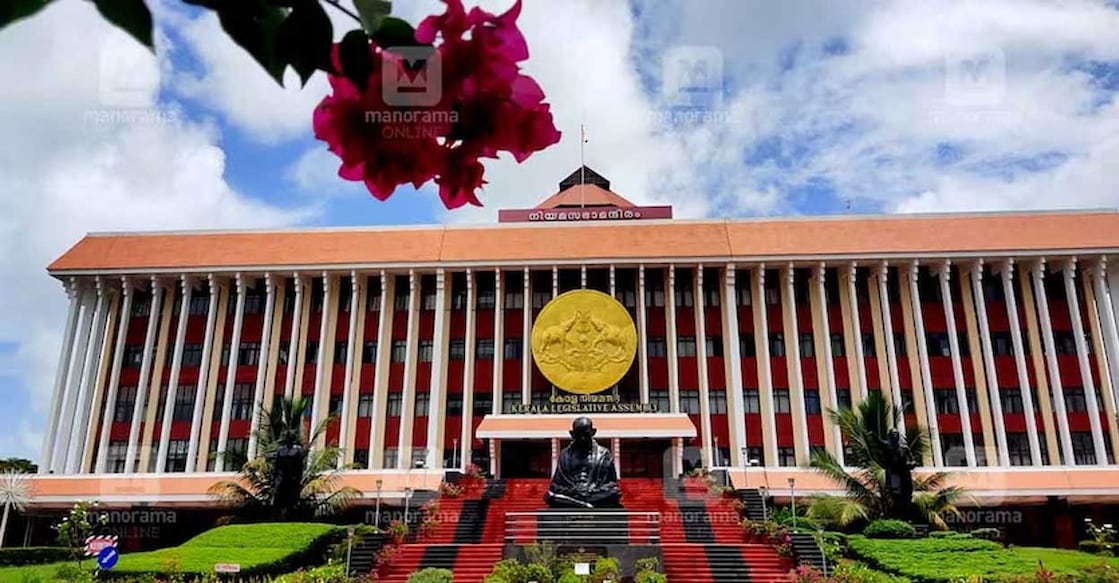 Kerala Legislative Assembly.