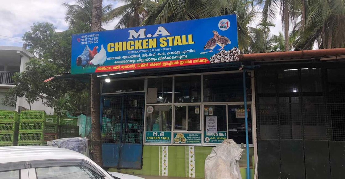 chicken-stall