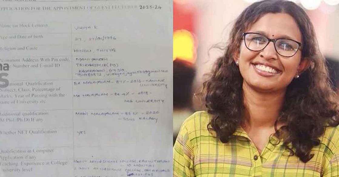 Vidya reached Attappadi college for the interview in a car registered at Mannarkkadu. Photo: Manorama News