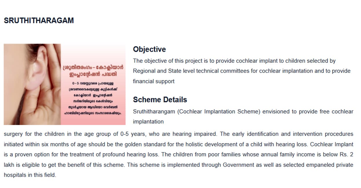 sruthitharangam Such is the apathy that the website of the Kerala Social Security Mission has even spelt its programme wrong.