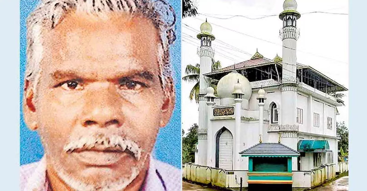 juma-masjid-muvattupuzha The death of Thattumparambil Kuttappan (left) was relayed to the community from the loudspeaker of Thattuparambu Juma Masjid near Muvattupuzha.