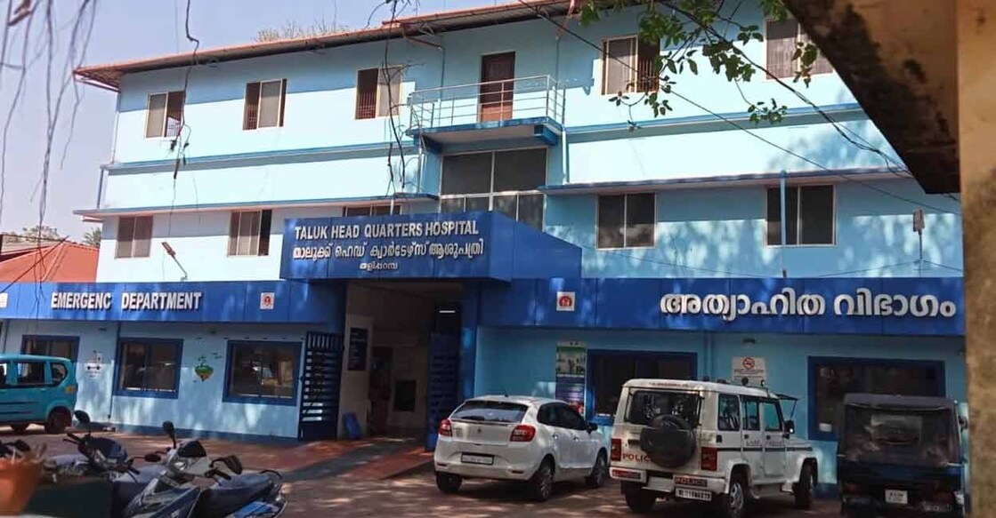Taliparamba taluk hospital. Photo: Website/https://thqhtaliparamba.in/