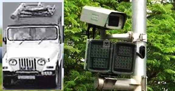 KSEB Jeep, AI camera KSEB Jeep, AI camera