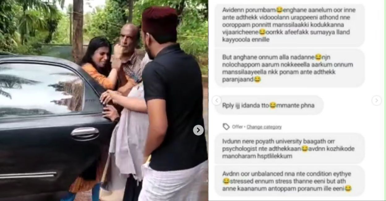 A still of Afeefa being forced into a car by her relatives; a screenshot of her chat with Sumayya. Photo: Instagram/Vanaja Collective