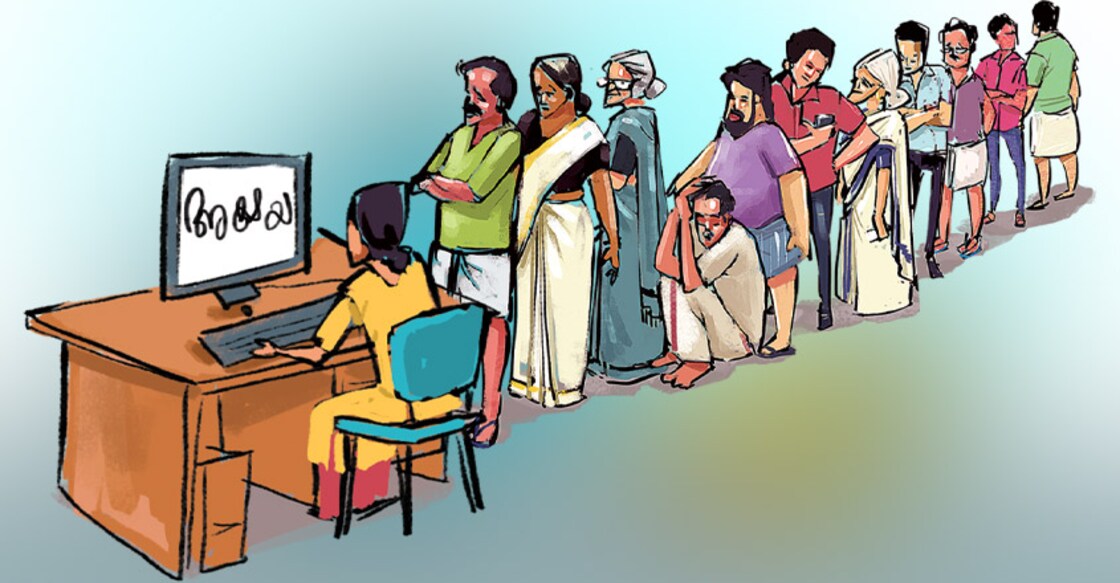 palakkad-akshaya-center Illustration: Manorama