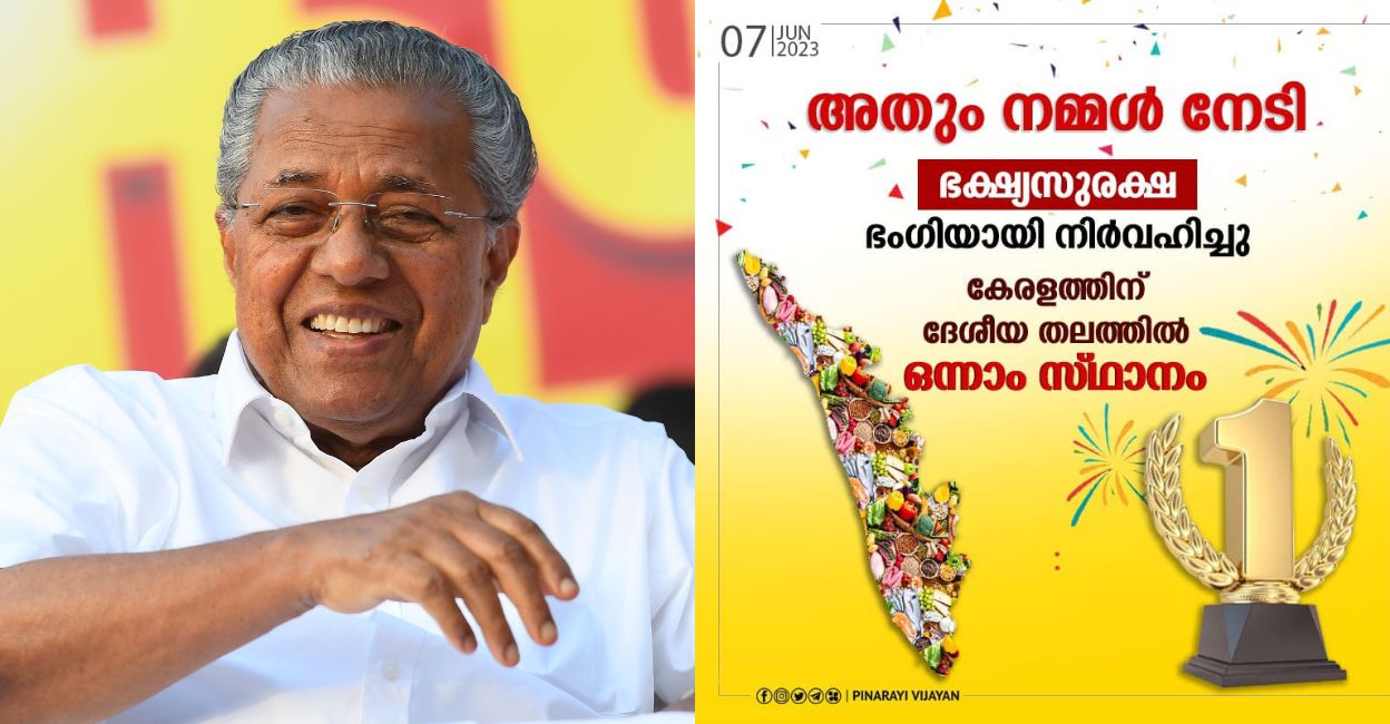 pinarayi-food-safety Kerala Chief Minister Pinarayi Vijayan, the post he shared on Facebook celebrating the achievement. Photo: Facebook