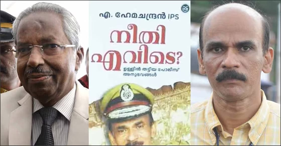 solar-case-main Justice G Sivarajan and Former DGP A Hemachandran. Photo: Manorama
