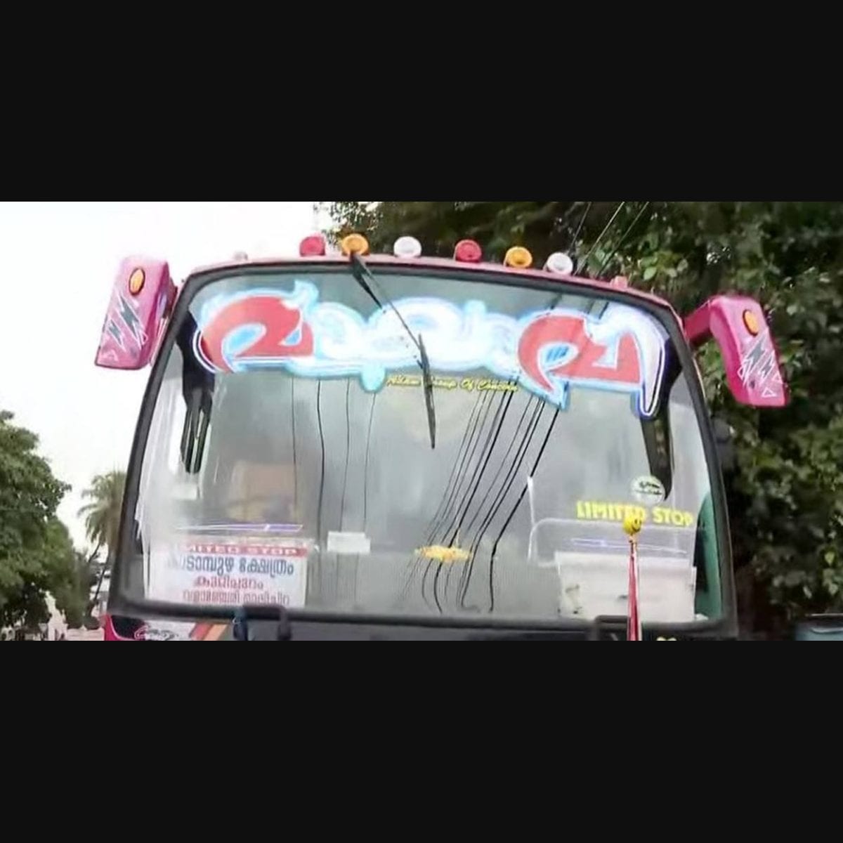 Banned porn site sticker found on private bus, vehicle taken into custody |  Thrissur News