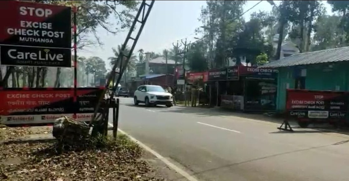 The Muthanga checkpost on National Highway 766 in Wayanad. Photo: Special arrangement