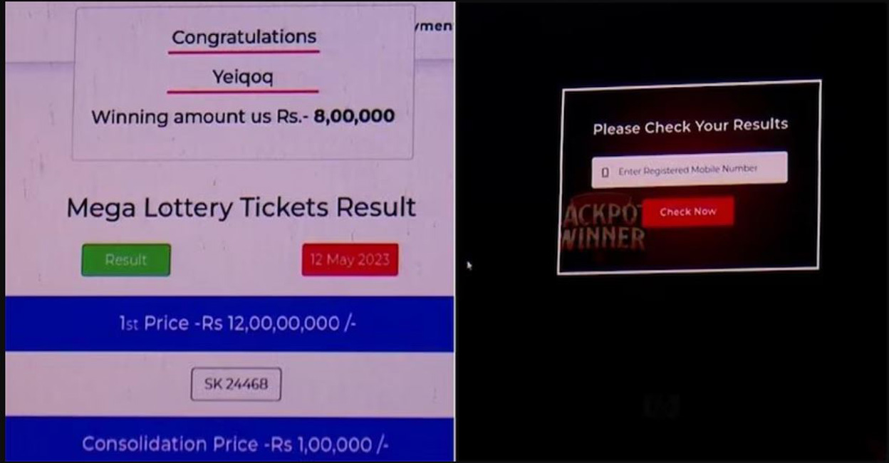 The names of the winners and the number of tickets are given on the website. Photo: Screengrab/ Manorama News