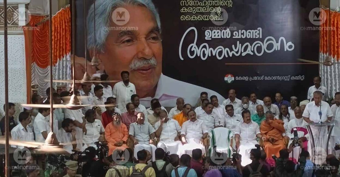 Oommen Chandy The remembrance meet for late Congress leader and former Kerala Chief Minister Oommen Chandy was held by the Kerala Pradesh Congress Committee at the state capital on July 24, 2023. Photo: Manorama