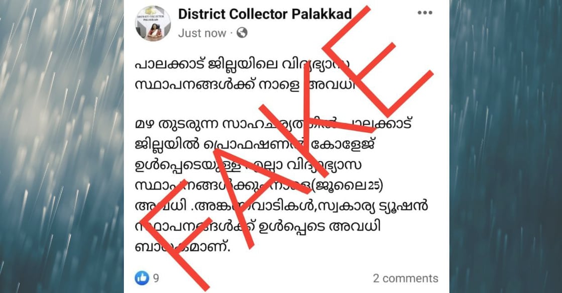 A fake news regarding holiday in Palakkad district on July 25 that was in circulation. Photo: Facebook/@districtcollectorpalakkad