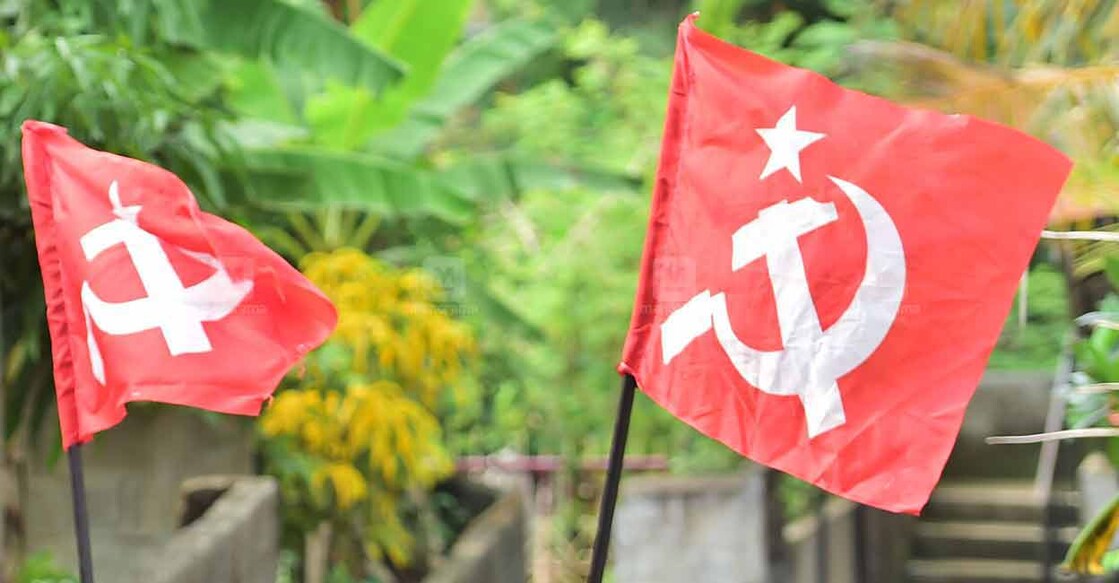 cpm-flag