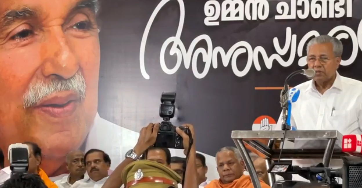 Kerala Chief Minister Pinarayi Vijayan speaks at the Oommen Chandy memorial at the Ayyankali Hall in Thiruvananthapuram on Monday. Screenshot: Facebook/@dccthiruvananthapuram