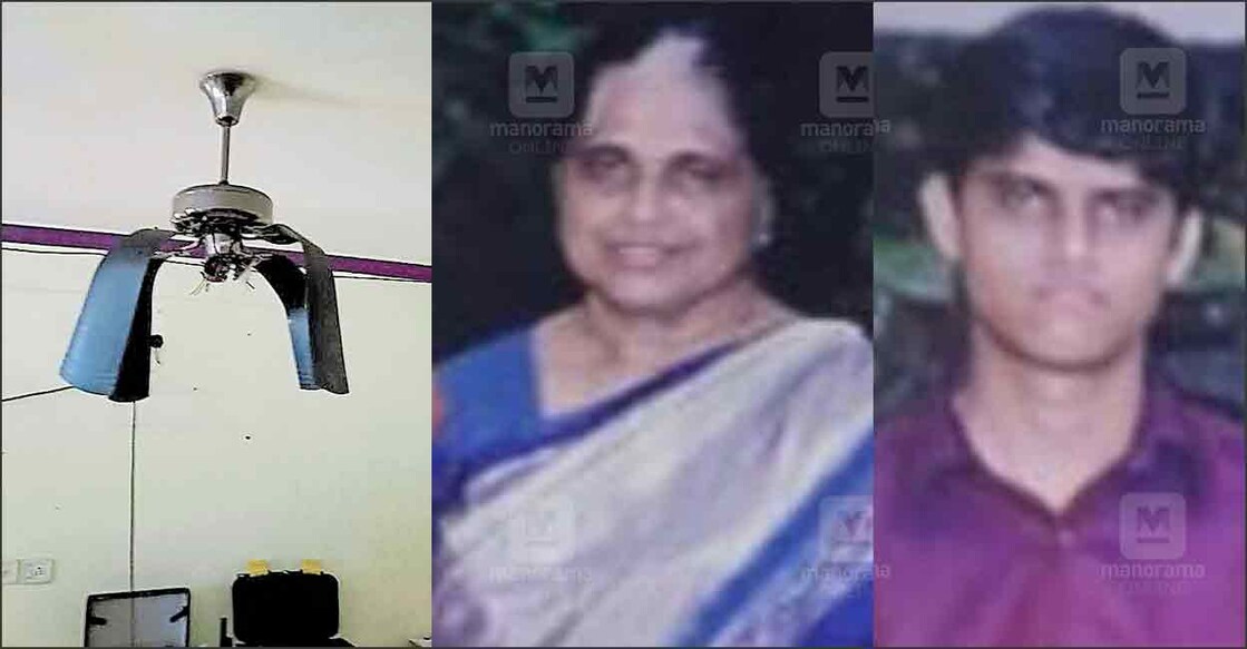 1. The blades of a ceiling fan were found bent; 2. Achamma; 3. Vinod. Photo: Manorama