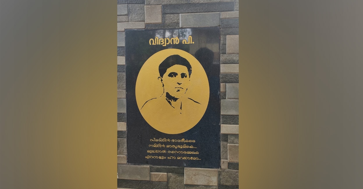 kelu-nair-add Kelu influenced the Freedom Movement through his many plays and songs long after he was gone, said Rajagopalan, who co-authored the biographical play 'Kelu'. Photo: George Poikayil