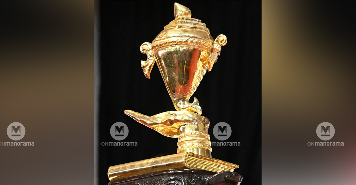 The gold cup presented to the overall winners of the state school Kalolsavam. Photo: Manorama