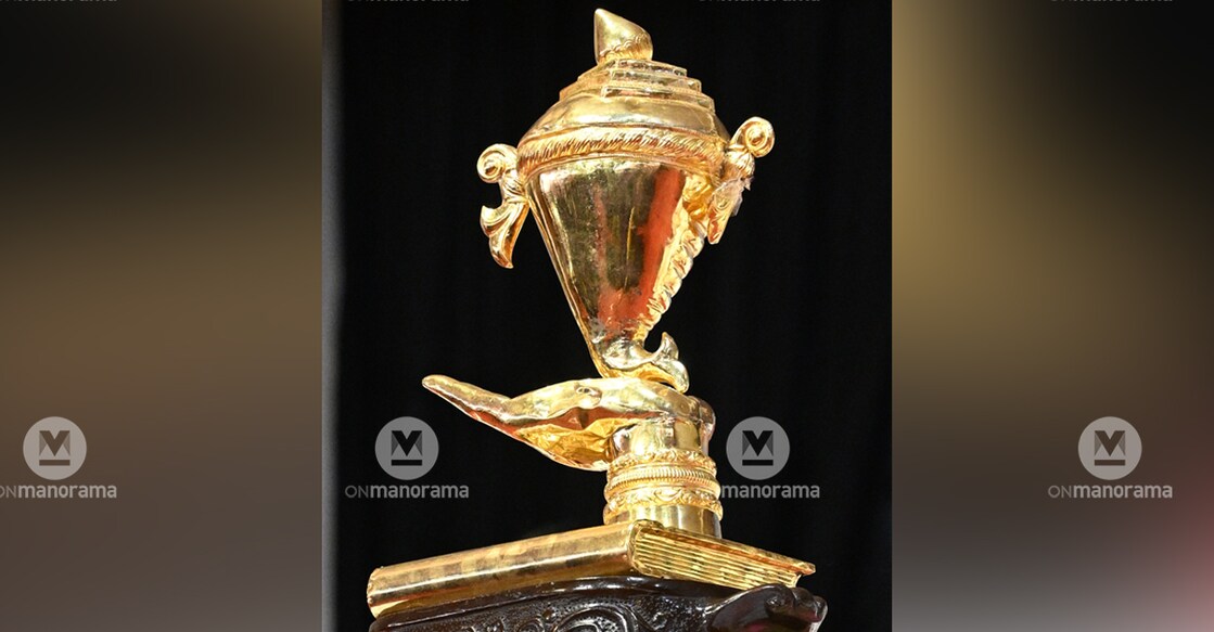 The gold cup presented to the overall winners of the state school Kalolsavam. Photo: Manorama