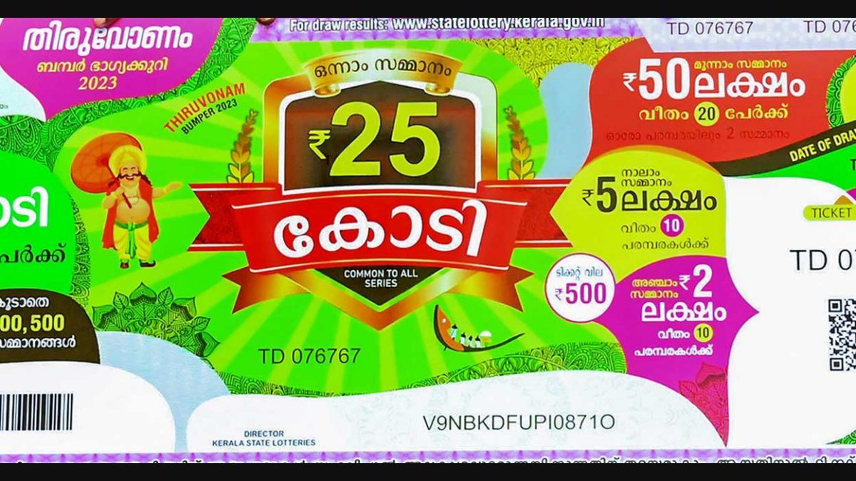 Aggregate more than 129 onam bumper 2023 draw date latest seven.edu.vn