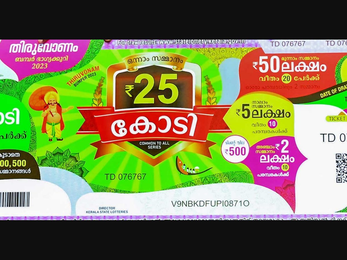 Aggregate more than 129 onam bumper 2023 draw date latest seven.edu.vn