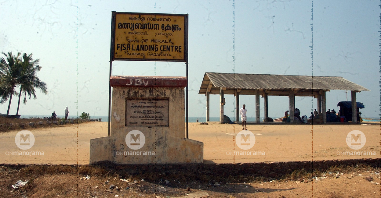 The saltwater has corroded the metallic board that stood outside the fish landing centre at Kuriyadi near Vadakara. File photo: Manorama