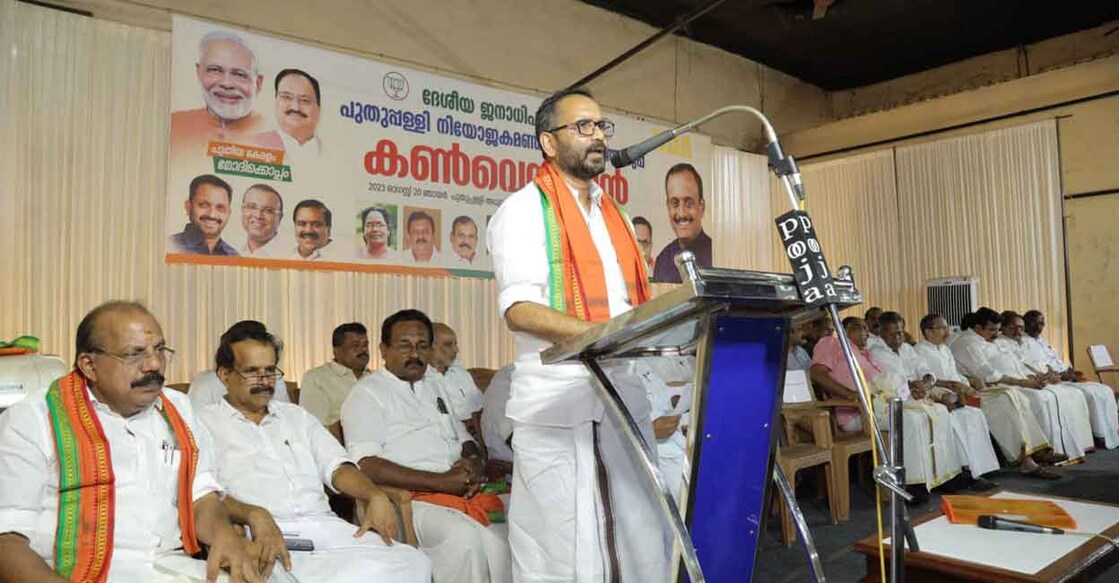 surendran-puthuppally-convention BJP state chief K Surendran an election convention of the BJP-led National Democratic Alliance (NDA) at Puthuppally on Sunday. Photo: Special arrangement
