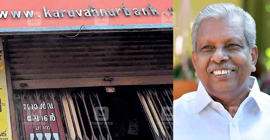 Karuvannur Cooperative Bank; AC Moideen. File Photo: Manorama