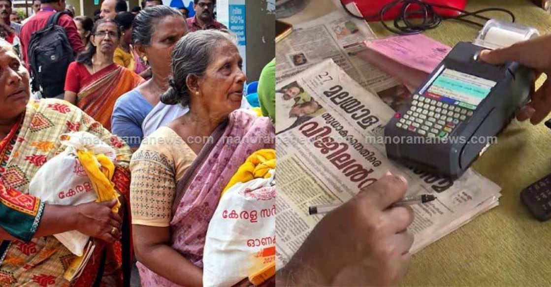 Onam free food kit As per the latest reports, around 3,80000 kits were distributed till Monday morning. Photo: Manorama News
