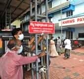 No fresh case of Nipah in Kozhikode; 11 more samples test negative