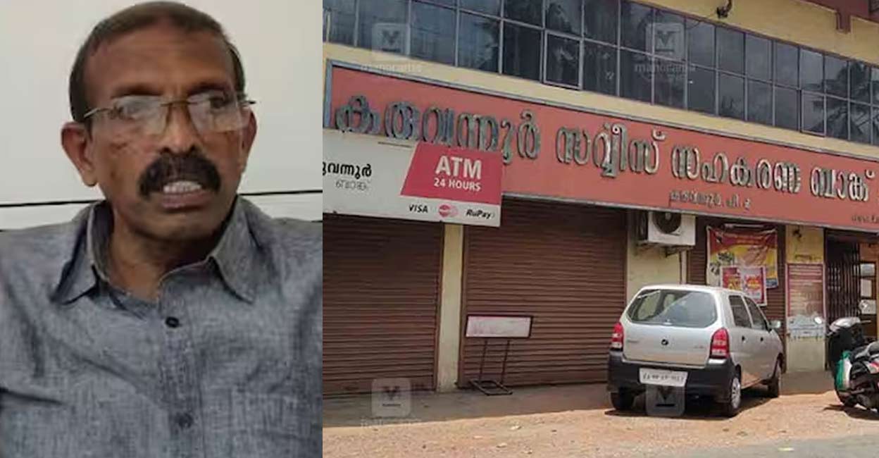Karuvannur scam: Bank accounts of CPM leader Aravindakshan’s family under ED scanner