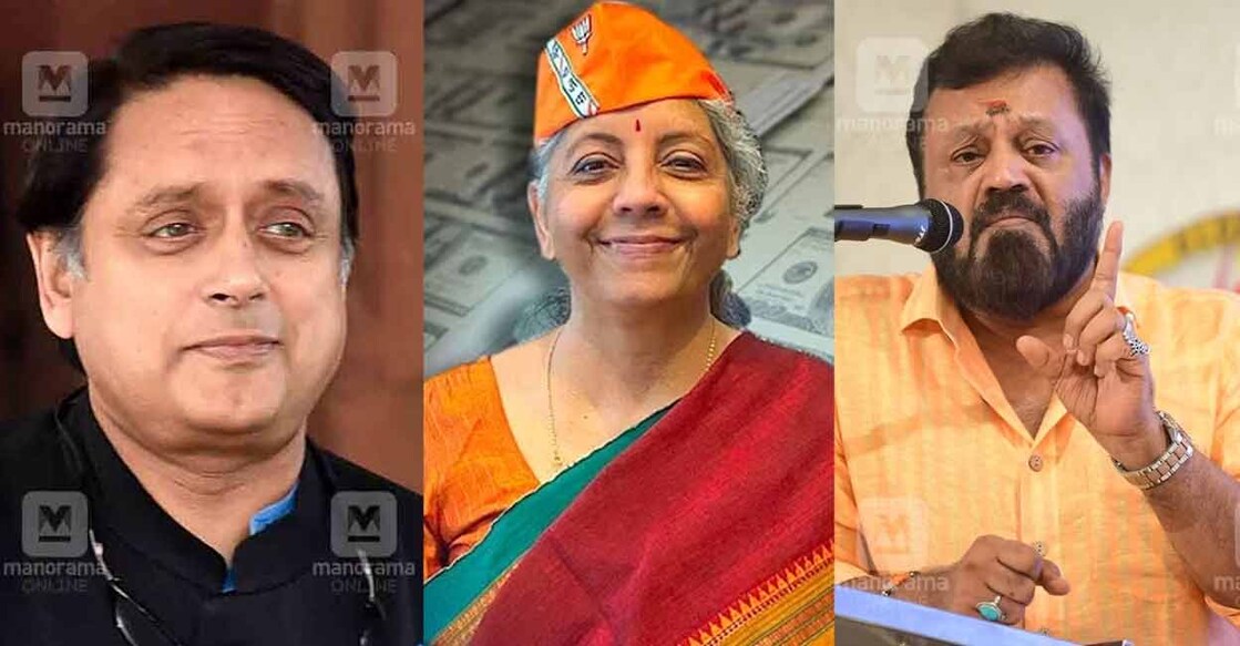 Shashi Tharoor, Nirmala Sitharaman, Suresh Gopi. File photo: Manorama