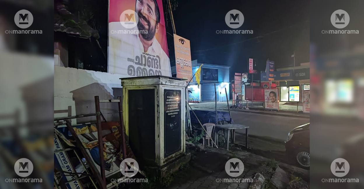 kuttikkal-kunjappan-memorial-puthuppally-bypoll1 A memorial to Kuttikkal Kunjappan, who died in the Puthuppally Shooting, remains neglected in a corner of the main junction. Photo: Onmanorama