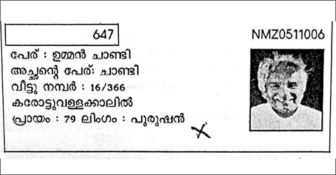 Voter slip Oommen chandy Kerala's former Chief Minister Oommen Chandy is still enrolled as the 647th voter in booth no; 126. Photo: Manorama Online