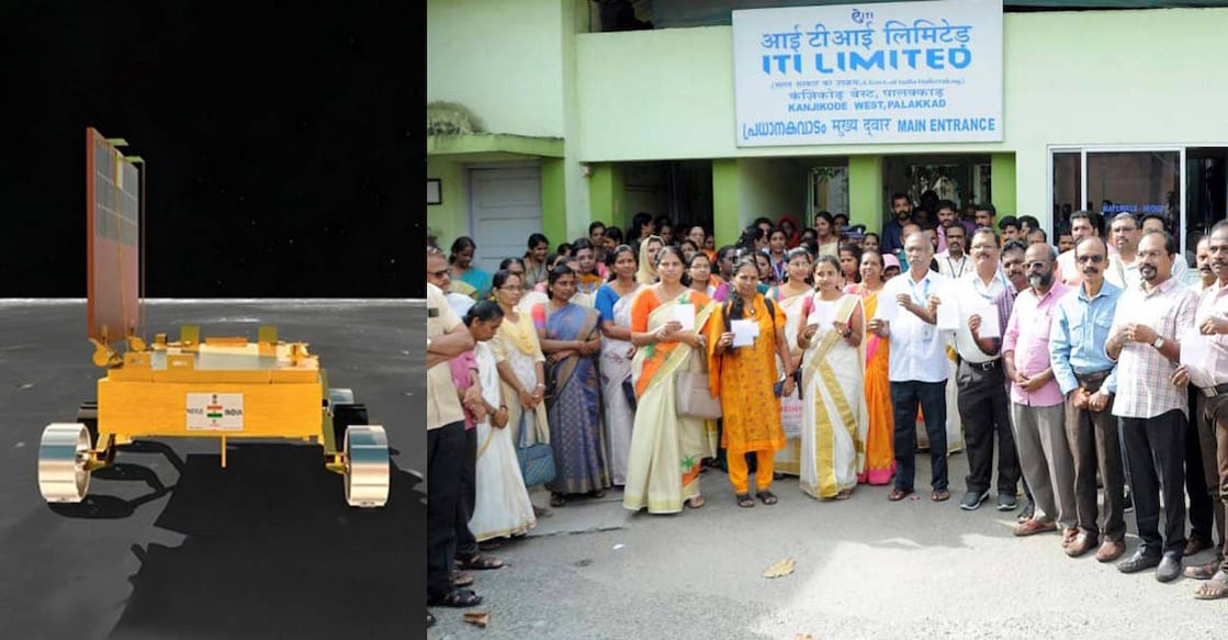 protest An illustration of Chandrayaan-3's Pragyan rover roaming on the lunar surface, ITI employees protest. Photo: PTI/Special Arrangement