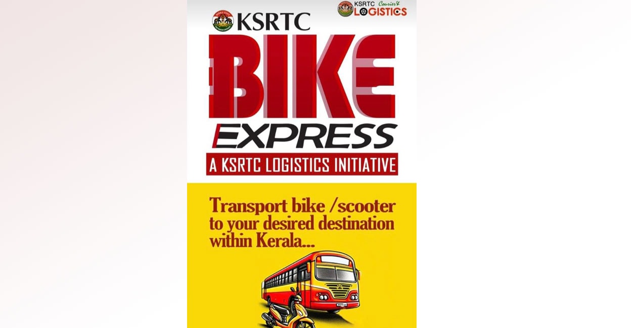 ksrtc-scooter-ls-in ksrtc-scooter-ls-in