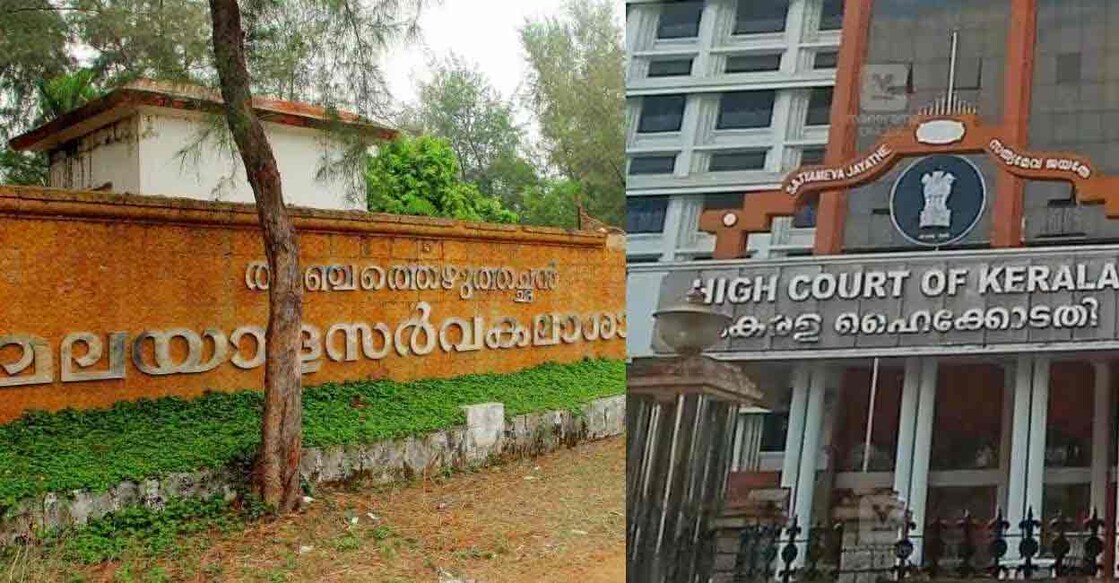 File photo: Manorama