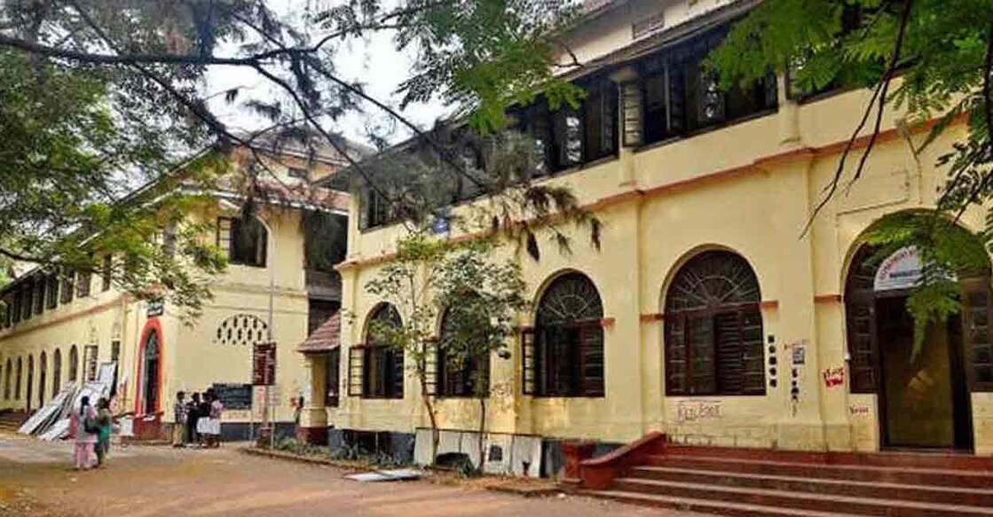 Maharajas College. Photo: Manorama